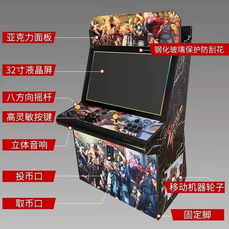 Large fighting machine 97 boxe - Joystick Arcade Parts recension och pris