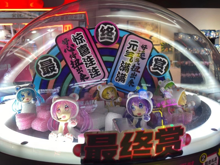 Automatic Popular Design Coin  - Prize Capsule Toy Machine recension och pris