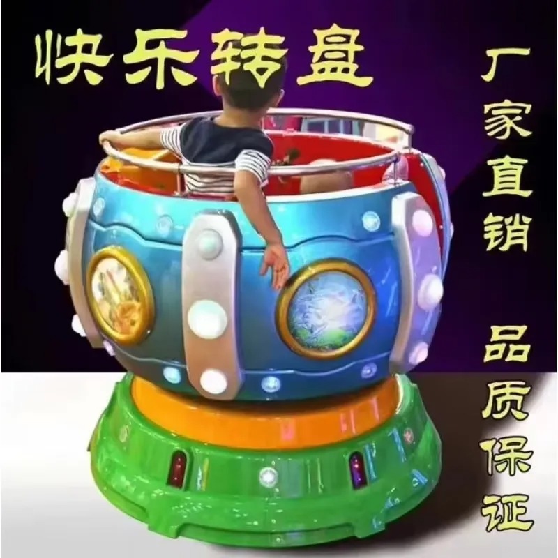 2026Factory Price for Children - Coin Operated Kiddie Ride recension och pris