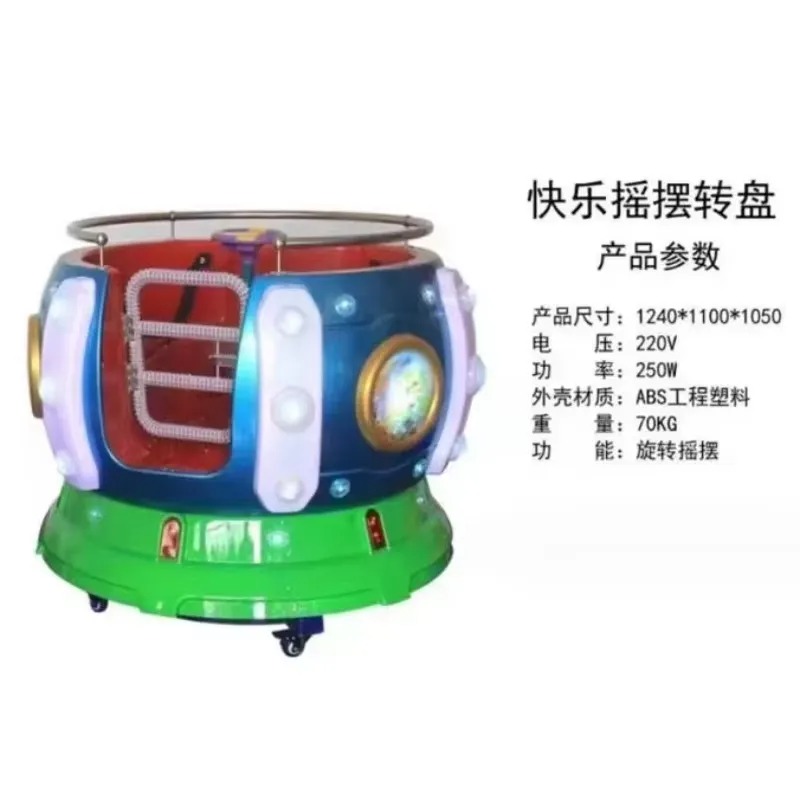 2026Factory Price for Children - Coin Operated Kiddie Ride recension och pris