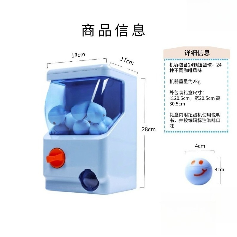 Arcade Coffee Capsule Machine  - Arcade Vending & Laundry recension och pris